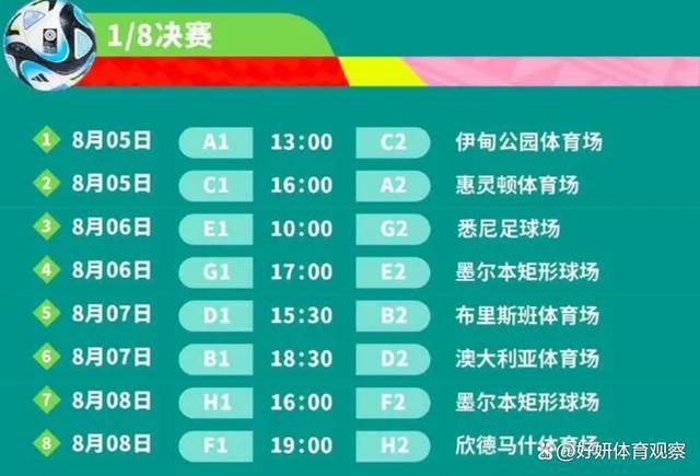 那场比赛，福尔纳尔斯是病情最严重的球员，半场过后就被换下来了，包括阿尔瓦雷斯、帕尔米耶里都没有首发出场，而场边指挥的莫耶斯也是忍住不适指挥球队的。